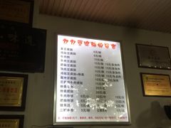 -豆相识•九九豆腐脑(牛咡桥店)