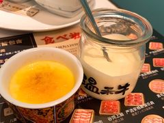 焦糖布丁-温禾牛·和牛寿喜烧自助火锅(恒基名人店)