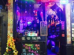 -星宿秘码(鼓浪屿老店)