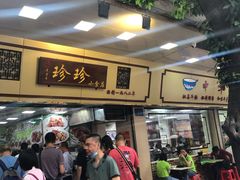 -珍珍小食店(西华路店)