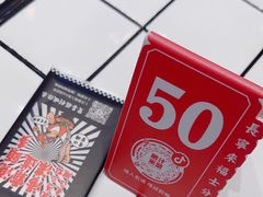 -肥汁米蘭香港米线(长宁来福士店)