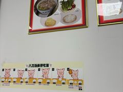 -附城饭店(新紫路店)