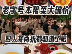 -圆苑(静安寺店)