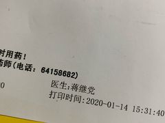 -上海市口腔医院(徐汇院区)