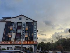 -渔满仓海鲜渔家(象山二店)