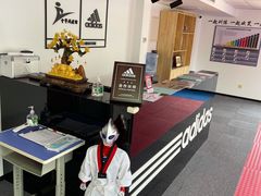 -adidas壹跆运动馆(世纪经贸大厦店)