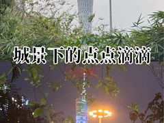 -随园花园餐厅(新港中路店)