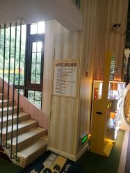 -奈尔宝·儿童乐园·亲子餐厅(星河湾店)