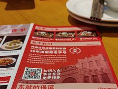 -东就鸭饭店·古早海南菜(友谊南海城店)