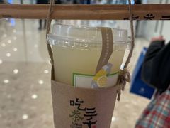 -吃茶三千(海港城店)