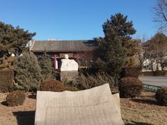 -北京鲁迅博物馆(北京新文化运动纪念馆鲁博馆区)
