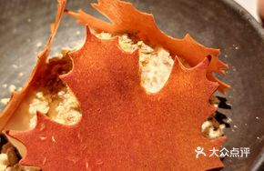 Chestnut Maple Leaf Ice Cream