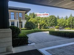 -陕西汤峪会议中心温泉酒店