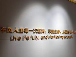 -紫洁俪方（北京）医疗美容