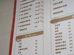 -毒蛇面馆现炒本帮浇头面