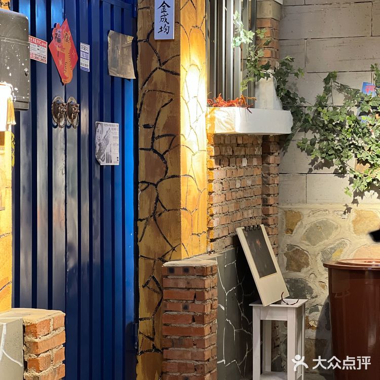 狗焕家烤肉店!和《请回答1988》确实一毛一样!