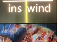 -雷泰泰台式胡椒虾(滨江金铂湾店)