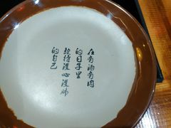 -锅来乐地锅鸡(安亭店)