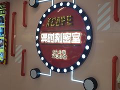 -Xcape异时刻密室逃脱魔法互动(瑞虹天地太阳宫店)