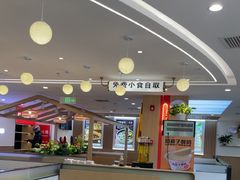 -嘉和一品粥(政府街店)