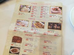 菜单-星湖愉景酒家