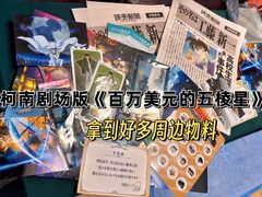 -SFC上影影城(成都科华IMAX店)
