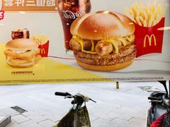-麦当劳(吴中大道店)