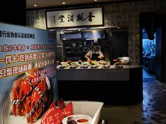 -鱼食饭稻·苏浙土菜17年老馆子(平江路店)