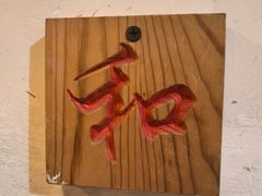 -七寻八找·胡同菜