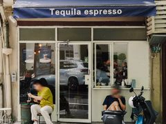 -Tequila Espresso(嘉善路店)