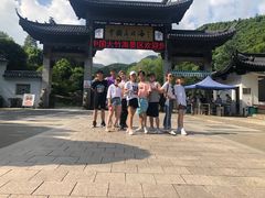 -将军关探险漂流