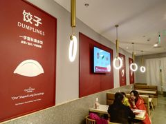 大堂-客临百思德·东北特色馆(龙湖时代天街店)