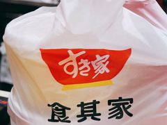 -食其家·牛丼咖喱(日月光中心广场店)