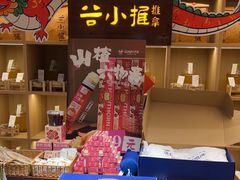 -谷小推·按摩·茶饮·社交(茂业店)