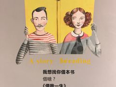 -当当书店(国泰广场店)