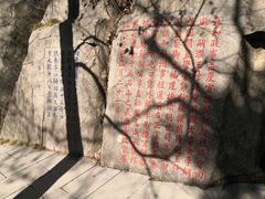 -乌山风景区