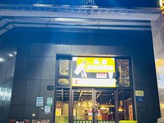 -铭厨特色家常菜(金色溪泉湾店)