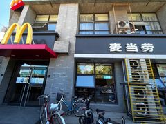 -麦当劳(双榆树店)