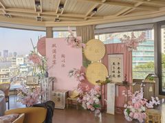 -三利音·浦之舟(滨江大道店)