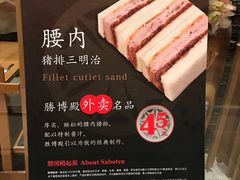 -胜博殿霸王树(嘉里中心店)