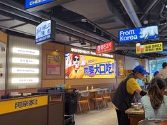 -阿亲家·韩式无限烤肉(春熙路店)