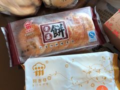 -阿吉仔(大元路店)