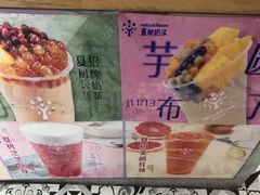 -夏树奶沫(杨柳青店)
