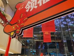 -大悦城(沈阳中街店)