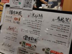 -茶颜悦色(平和堂负一楼店)