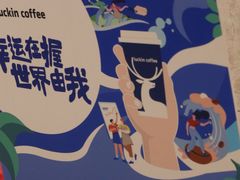 -瑞幸咖啡(中洲购物中心店)
