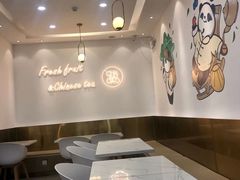 -茶百道(宜昌万达店)