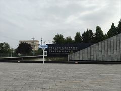 -房山世界地质公园博物馆