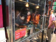 门面-黄连大头华烧鹅(萧地大马路店)