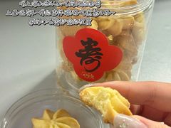-红宝石·鲜奶小方·海派西点房(南丹店)